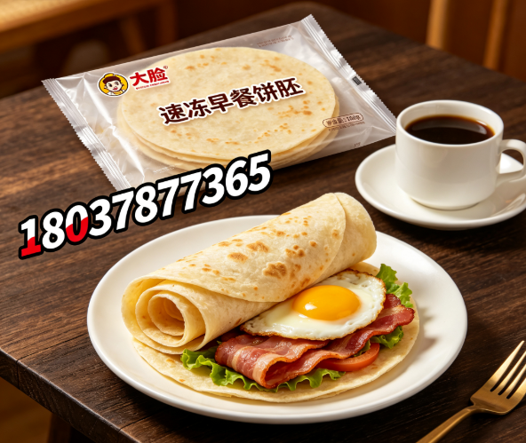 大脸郑州线上分站